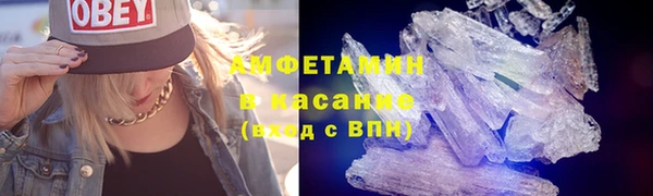 COCAINE Богородицк