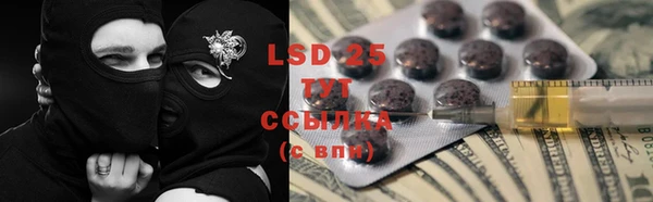 COCAINE Богородицк