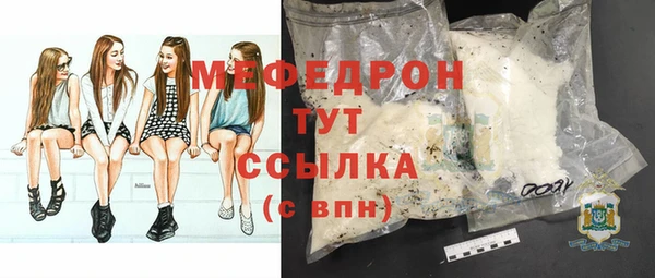 MDMA Premium VHQ Богданович