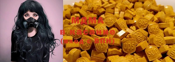 MDMA Premium VHQ Богданович