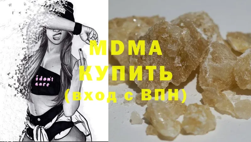 MDMA кристаллы  Елизово 